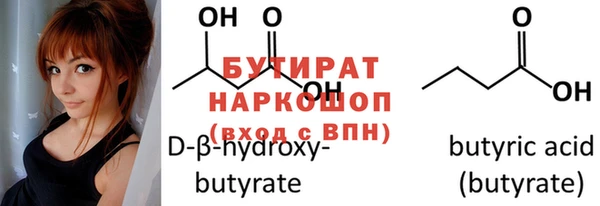 ECSTASY Бронницы