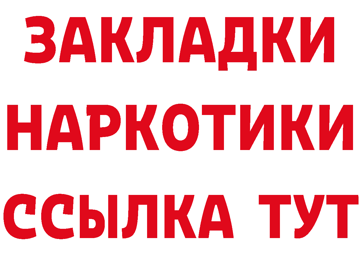 Где можно купить наркотики? это Telegram Кингисепп