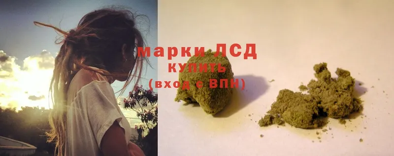 ЛСД экстази ecstasy  Кингисепп 